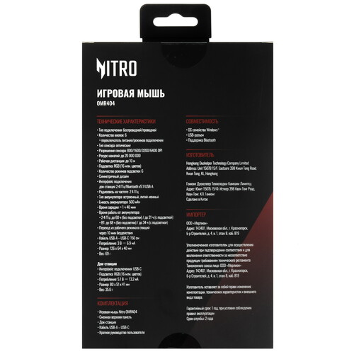 Купить Мышь беспроводная Acer Nitro OMR404  5616579. Характеристики, отзывы и цены в Донецке