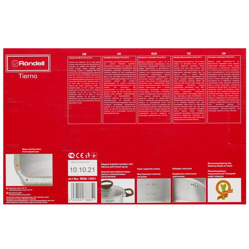 Купить Кастрюля Rondell Tierno RDS-1591 2 л 18 см серебристый  5002560. Характеристики, отзывы и цены в Донецке