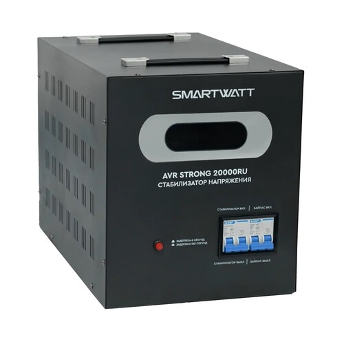 Купить Стабилизатор напряжения SMARTWATT AVR STRONG 20000RU  9226087. Характеристики, отзывы и цены в Донецке