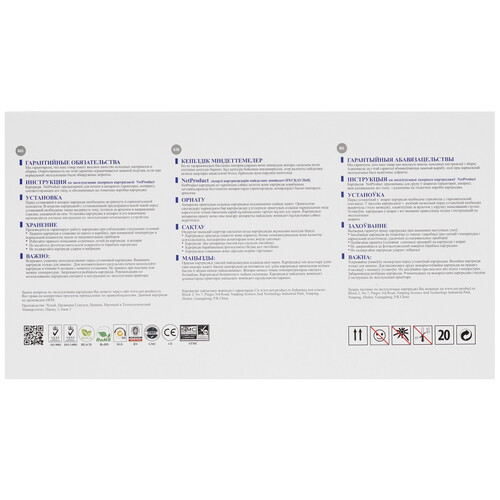 Купить Картридж лазерный NetProduct N-CF226A/CRG-052 черный, с чипом  9264204. Характеристики, отзывы и цены в Донецке
