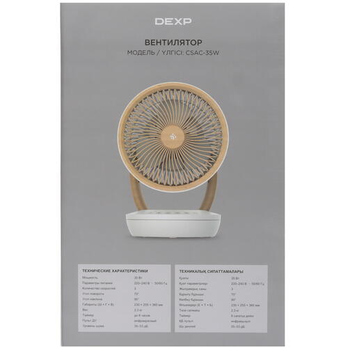 Купить Вентилятор DEXP CSAC-35W  белый  9041393. Характеристики, отзывы и цены в Донецке