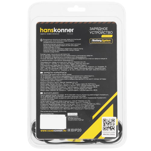 Купить Зарядное устройство Hanskonner HBC2002  5452212. Характеристики, отзывы и цены в Донецке