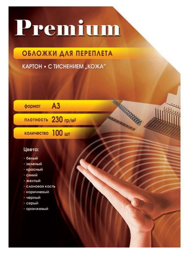 Купить Обложка для переплета Office Kit CBLA300230 черный  1224416. Характеристики, отзывы и цены в Донецке