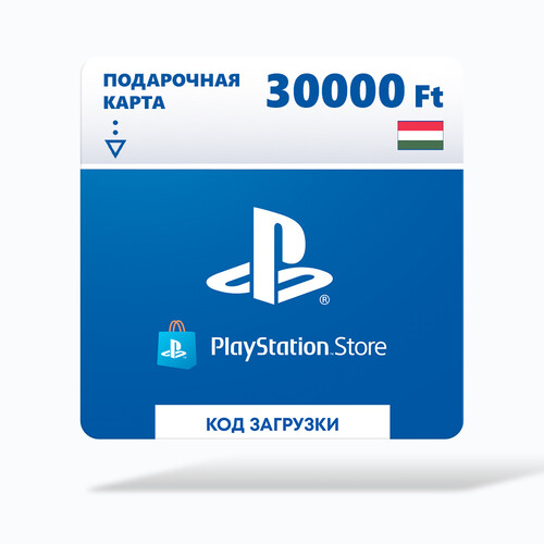 Купить Пополнение баланса сервиса PlayStation Store  30000 HUF  5644054. Характеристики, отзывы и цены в Донецке
