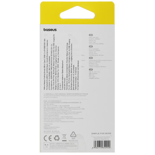 Купить Кабель круглый Baseus USB Type-C - USB 2.0 Type-A фиолетовый 2 м  5495765. Характеристики, отзывы и цены в Донецке