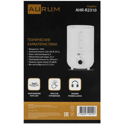Купить Увлажнитель воздуха AURUM AHR-R2310  9130405. Характеристики, отзывы и цены в Донецке