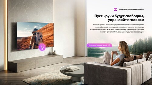 Купить 65" (164 см) Телевизор Toshiba 65Z670RE черный  9308848. Характеристики, отзывы и цены в Донецке