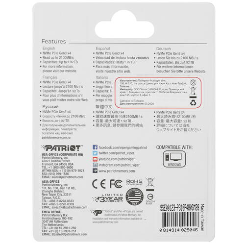 Купить 480 ГБ M.2 NVMe накопитель Patriot P310 [P310P480GM28]  5028698. Характеристики, отзывы и цены в Донецке