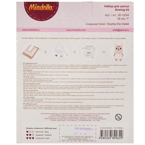 Купить Набор для шитья Miadolla Совушка Соня  9126652. Характеристики, отзывы и цены в Донецке