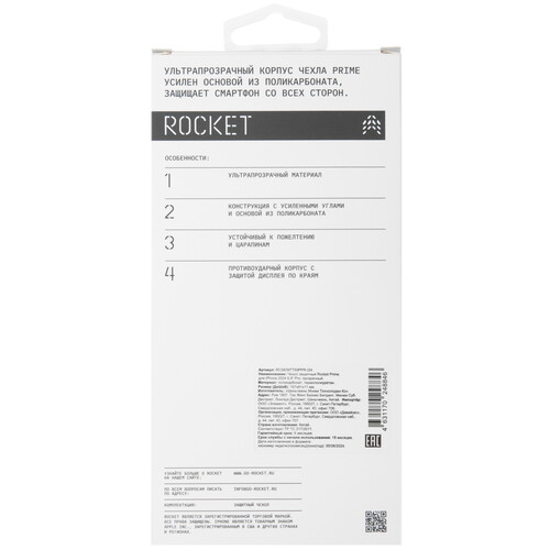 Купить Накладка  Rocket Prime для Apple iPhone 16 Pro Max прозрачный  5474322. Характеристики, отзывы и цены в Донецке
