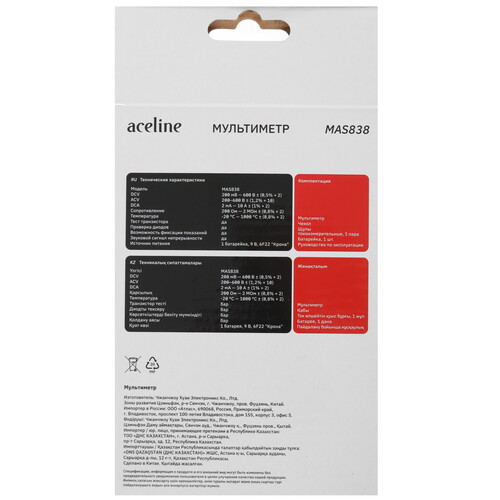 Купить Мультиметр Aceline MAS838  5424893. Характеристики, отзывы и цены в Донецке