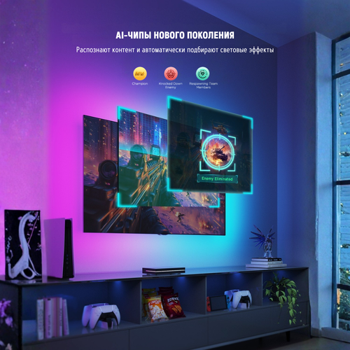 Купить Подсветка для телевизора Govee Smart AI Sync Box Kit H8604  5606644. Характеристики, отзывы и цены в Донецке