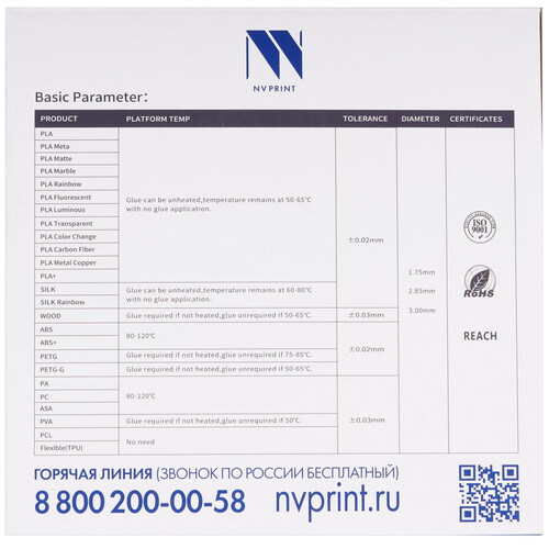 Купить Пластик NVPRINT PLA Noctilucent (Glow In the Dark) White  9158625. Характеристики, отзывы и цены в Донецке