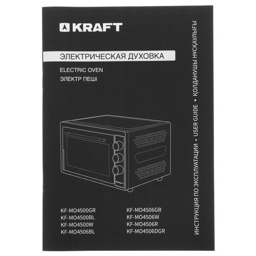 Купить Мини-печь Kraft KF-MO 4506 BL черный  8189988. Характеристики, отзывы и цены в Донецке