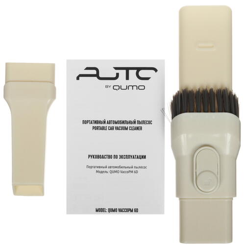 Купить Пылесос автомобильный QUMO VaccoPM 6D  9085883. Характеристики, отзывы и цены в Донецке