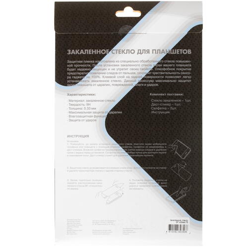 Купить Защитное стекло DF для Samsung Galaxy Tab A7  4760234. Характеристики, отзывы и цены в Донецке
