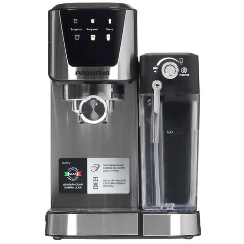 Купить Кофеварка рожковая РЕДМОНД CM715 черный  5604324. Характеристики, отзывы и цены в Донецке