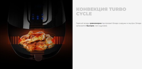 Купить Аэрогриль Redmond RAG-247 черный  8165512. Характеристики, отзывы и цены в Донецке