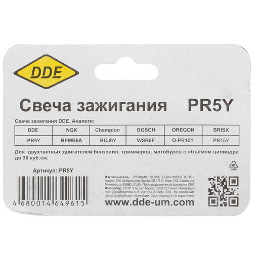 Купить Свеча для бензоинструмента DDE PR5Y  1205423. Характеристики, отзывы и цены в Донецке