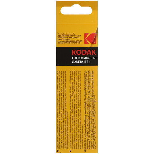 Купить Комплект светодиодных ламп Kodak B35-11W-865-E14  9305911. Характеристики, отзывы и цены в Донецке