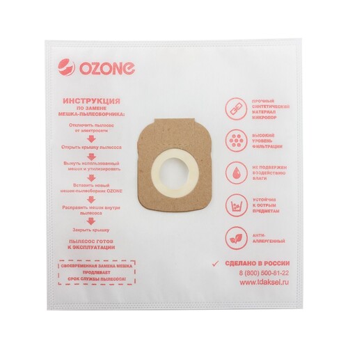Купить Комплект пылесборник и фильтр Ozone M-61  9312880. Характеристики, отзывы и цены в Донецке