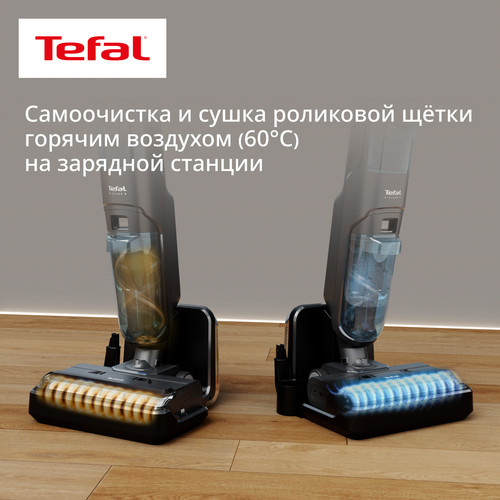 Купить Вертикальный пылесос моющий Tefal X-Clean 5 GF5555F0  серый  9365908. Характеристики, отзывы и цены в Донецке