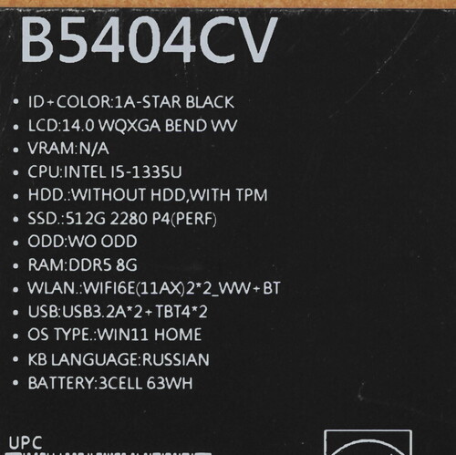 Купить 14" Ноутбук ASUS ExpertBook B5 B5404CVA-QN0097W черный  5479175. Характеристики, отзывы и цены в Донецке
