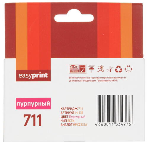 Купить Картридж EasyPrint №711 M пурпурный  4822587. Характеристики, отзывы и цены в Донецке