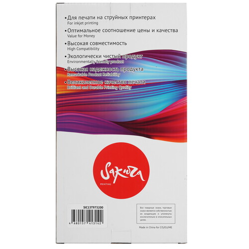 Купить Чернила пигментные Sakura C13T973200 голубой  9170129. Характеристики, отзывы и цены в Донецке