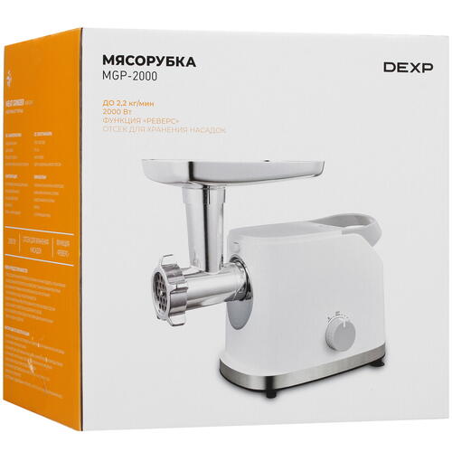 Купить Мясорубка электрическая DEXP MGP-2000 белый  5055027. Характеристики, отзывы и цены в Донецке