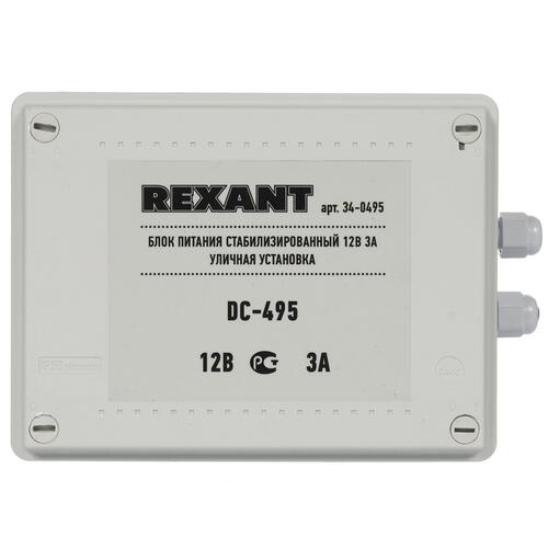 Купить Блок питания Rexant 34-0495  8153966. Характеристики, отзывы и цены в Донецке