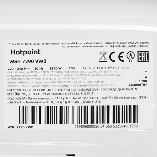 Купить Стиральная машина Hotpoint WSH 7290 VWB белый  9136924. Характеристики, отзывы и цены в Донецке