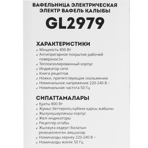 Купить Вафельница Galaxy LINE GL2979 зеленый  9052330. Характеристики, отзывы и цены в Донецке