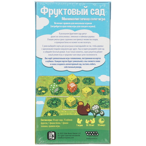Купить Игра настольная "Фруктовый сад"  9076177. Характеристики, отзывы и цены в Донецке