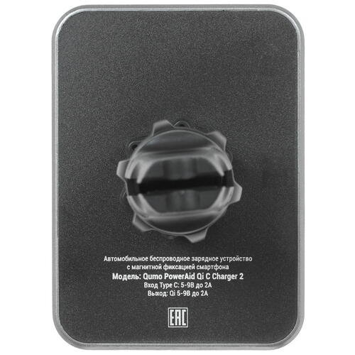 Купить Держатель автомобильный Qumo PowerAid Qi C Charger (V2) черный  1603058. Характеристики, отзывы и цены в Донецке