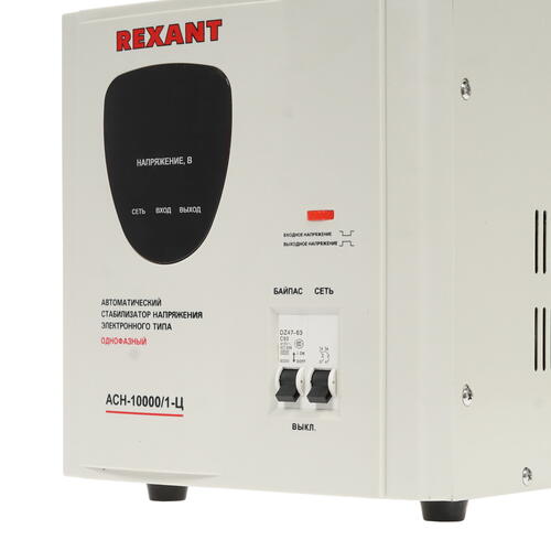Купить Стабилизатор напряжения Rexant АСН-10000/1-Ц  8196121. Характеристики, отзывы и цены в Донецке
