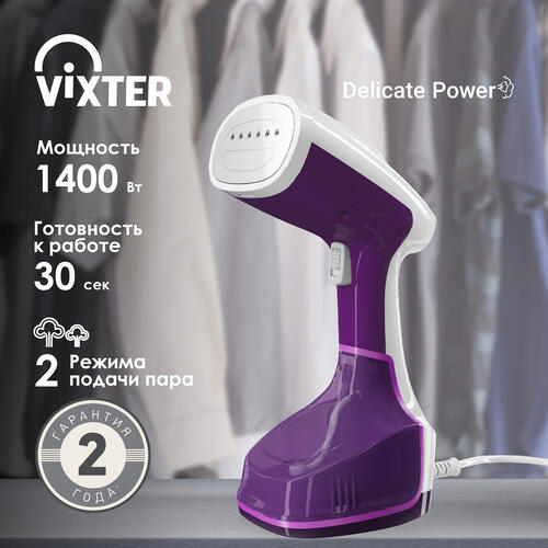 Купить Отпариватель VIXTER GSH-1440 фиолетовый  9071036. Характеристики, отзывы и цены в Донецке