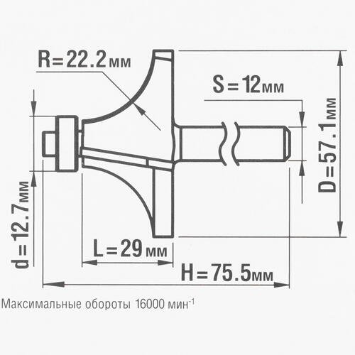 Купить Фреза ЗУБР 28701-57.1  5306761. Характеристики, отзывы и цены в Донецке