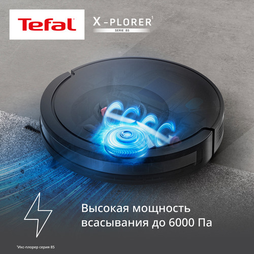 Купить Робот-пылесос Tefal X-PLORER Serie 85 RG87C5WH черный  9304206. Характеристики, отзывы и цены в Донецке