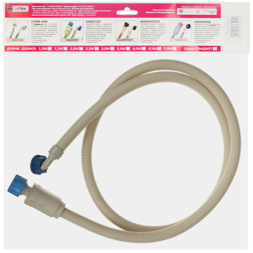 Купить Шланг заливной REFLEX 2 м, серый  9294301. Характеристики, отзывы и цены в Донецке