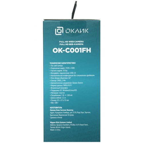 Купить Веб-камера Oklick OK-C001FH  5474672. Характеристики, отзывы и цены в Донецке