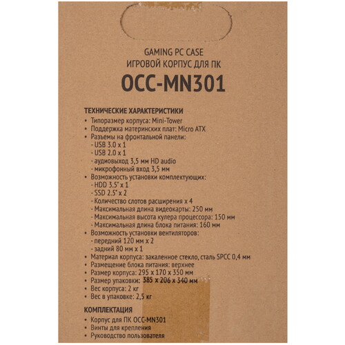 Купить Корпус Оклик OCC-MN301  черный  9211201. Характеристики, отзывы и цены в Донецке