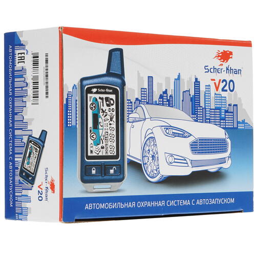 Купить Автосигнализация SCHER-KHAN V20  9914421. Характеристики, отзывы и цены в Донецке