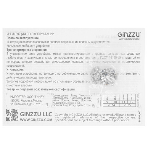 Купить Корпус GiNZZU CL520  белый  9230081. Характеристики, отзывы и цены в Донецке
