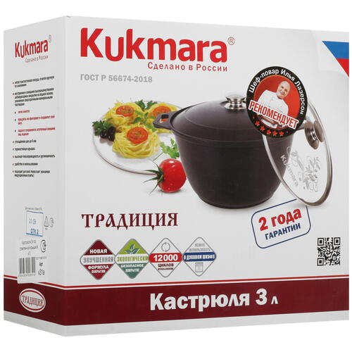 Купить Кастрюля Kukmara Традиция к31а 3 л 22 см черный  4841287. Характеристики, отзывы и цены в Донецке