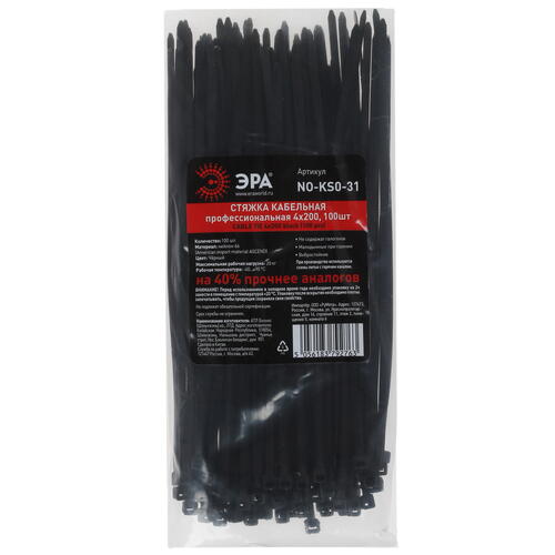 Купить Стяжка ЭРА NO-KS0-31  1382258. Характеристики, отзывы и цены в Донецке