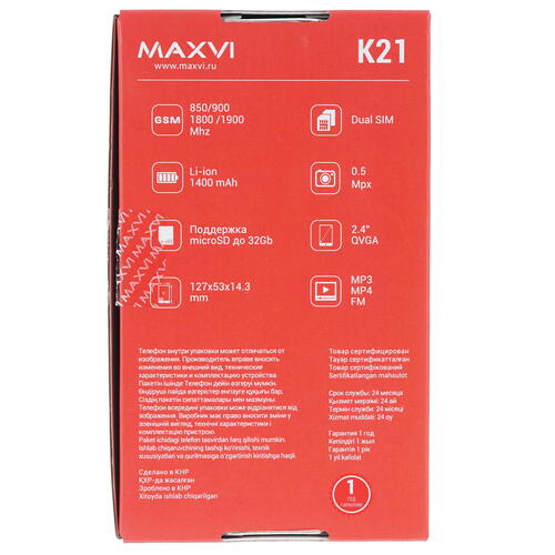 Купить Сотовый телефон Maxvi K21 коричневый  9922640. Характеристики, отзывы и цены в Донецке
