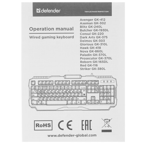 Купить Клавиатура  проводная Defender Hawk GK-418  5463188. Характеристики, отзывы и цены в Донецке