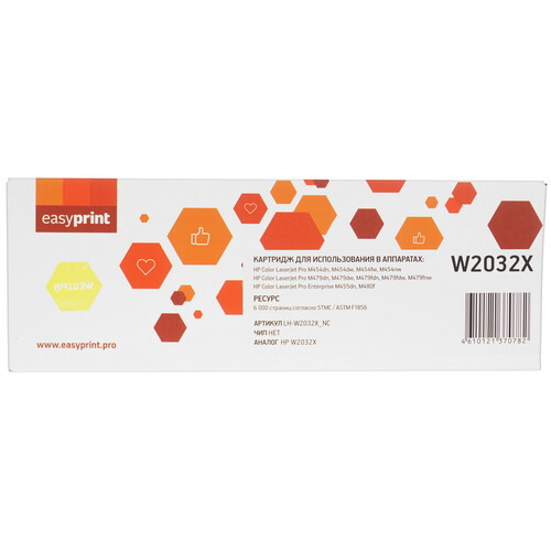 Купить Картридж лазерный EasyPrint LH-W2032X_NC желтый  9981393. Характеристики, отзывы и цены в Донецке