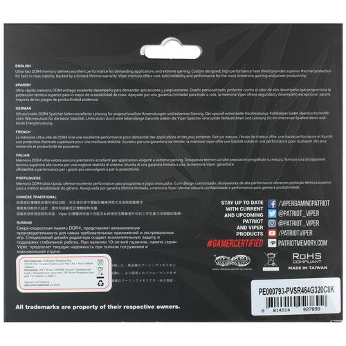 Купить Оперативная память Patriot Viper Steel RGB [PVSR464G320C8K] 64 ГБ  4759801. Характеристики, отзывы и цены в Донецке